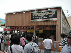 afrifood.jpg