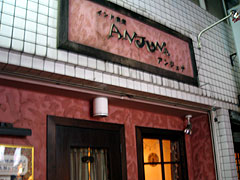 anjuna_shop.jpg