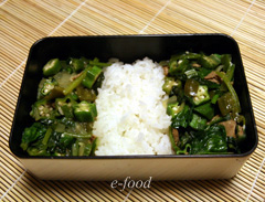 bento_nigeria.jpg