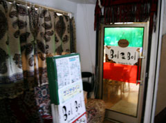bolbol_shop.jpg