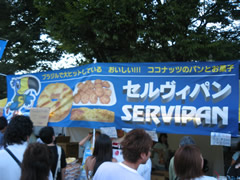 brasilfes07_shops2.jpg