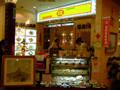 cheifu_shop.jpg