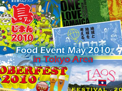 foodevent2010_05.jpg