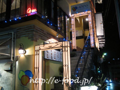 addis_shop.jpg