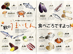 hotpepper1010_1.jpg