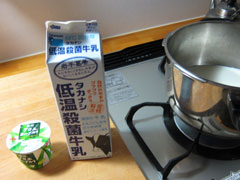 yogurt_2.jpg