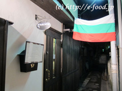 zagorie_shop.jpg