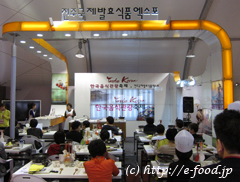 zenshu2011_cookingclass.jpg