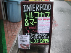 interfood_kanban.jpg