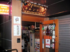 kuruntep_shop.jpg