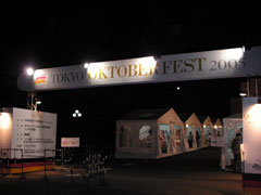 oktober_jingu.jpg