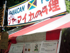 onelovejamaica_foodkanban.jpg