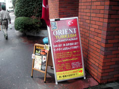 orient_kanban.jpg