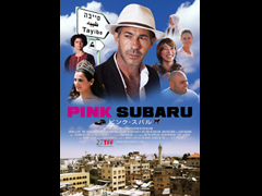 pinksubaruposter.jpg