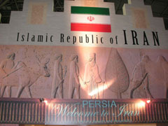 ryokohaku_iran.jpg