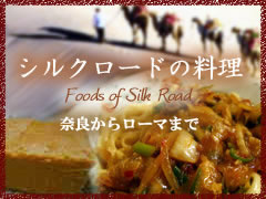 silkroad.jpg