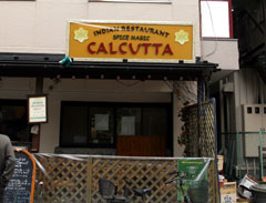 spicemagic_shop2.jpg