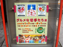 stamp_poster.jpg