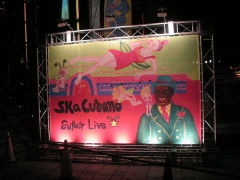 sukacubano.jpg
