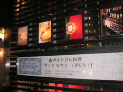 villa_shop.jpg