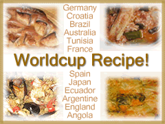 worldcuprecipe.gif