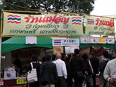worldfesta_thai.jpg
