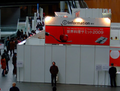 worldfoodsummit.jpg