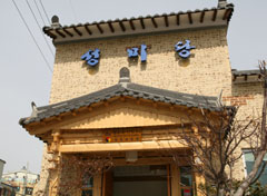 zenshubibinba_shop.jpg