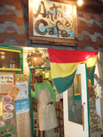 antaru_shop.JPG