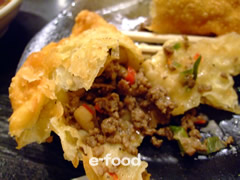 asun_empanada2.JPG