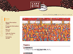 cafedocentro.gif