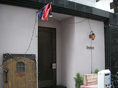 dobro_shop.jpg