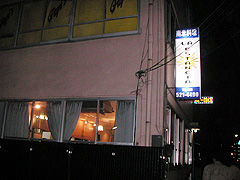 estancia_shop.jpg