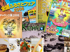 foodfesta0811.jpg