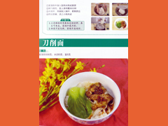 beijing_toshomenmake.jpg