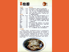 beijingmen_ranshumake.jpg