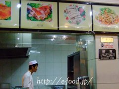 beijingmen_ranshumen2.jpg