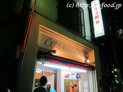 ozeri_shop.JPG