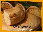 uyghr_bread.jpg