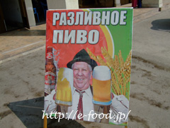 uzbek_liquor.jpg