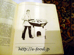 uzbek_polovbook.jpg