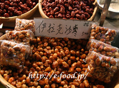 xian_dates.jpg