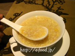 xian_ensoup.jpg