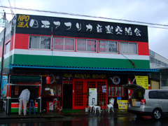 kenyahouse_shop.JPG