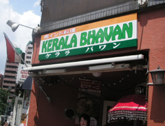 kerala_shop.jpg