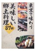 kyodo.jpg