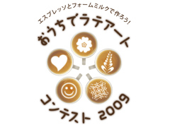 latteart09.jpg