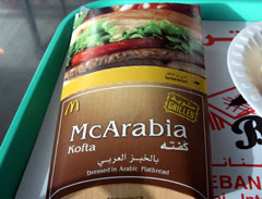 macarabia2.jpg
