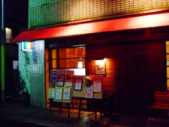 miwatei_shop.jpg