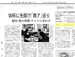 nikkei1004.jpg
